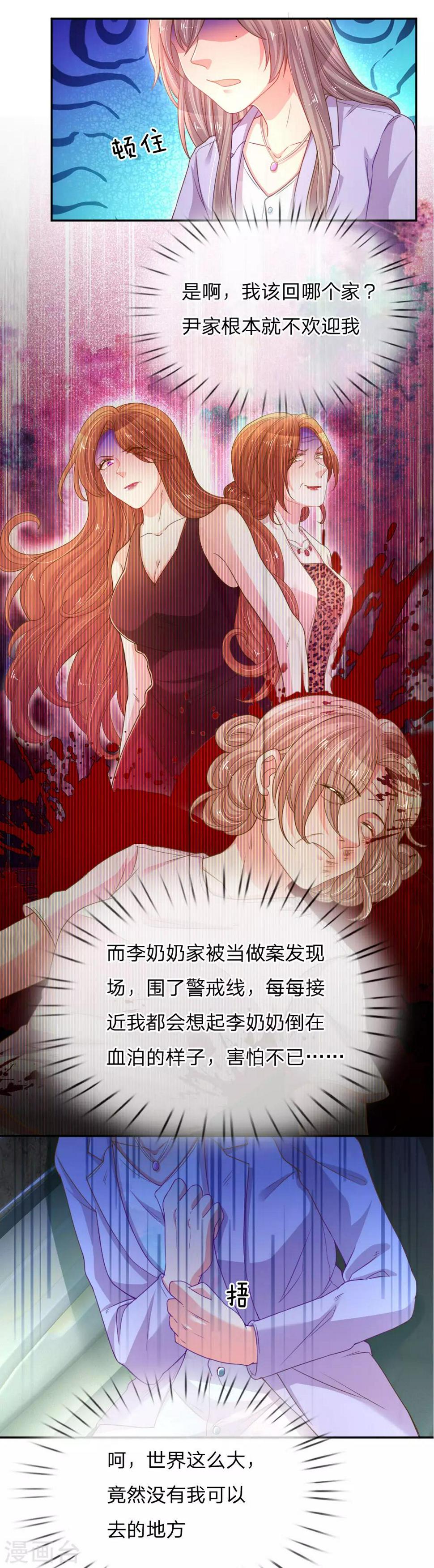 第175话 无家可归5
