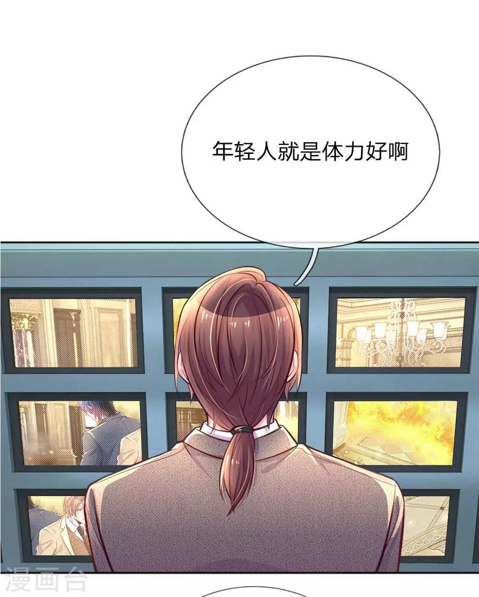 第227话 同仇敌忾4