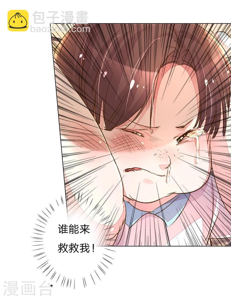 第99-100话 被欺负的王力15