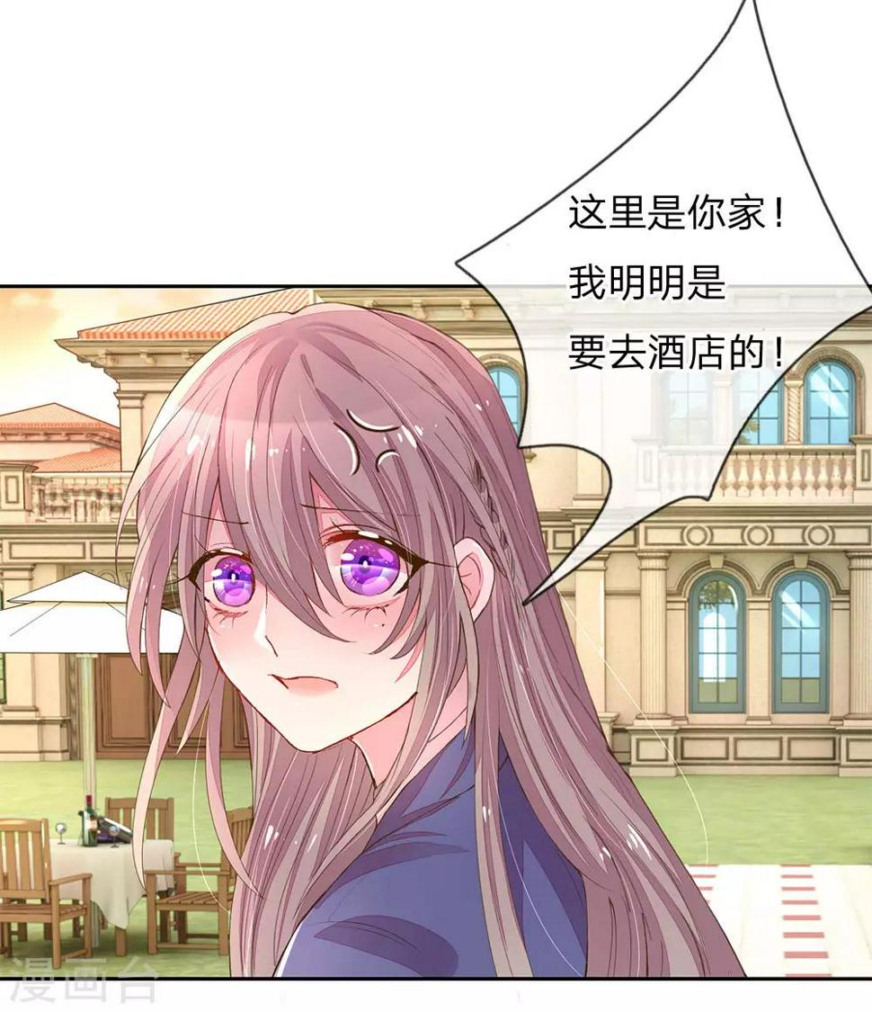 第124话 又不是第一次18