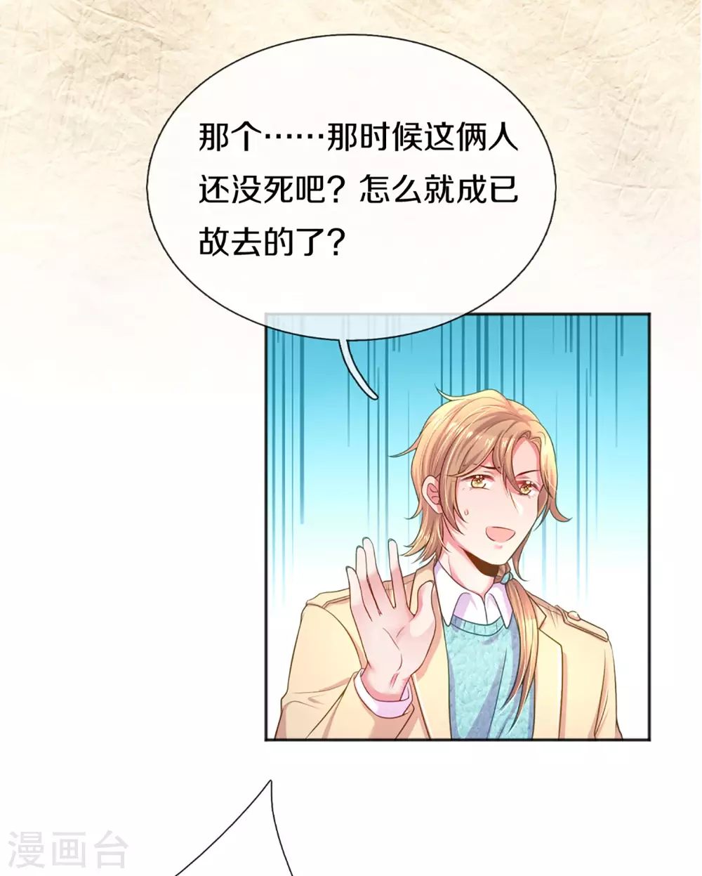 第259话 离父母更近的地方2