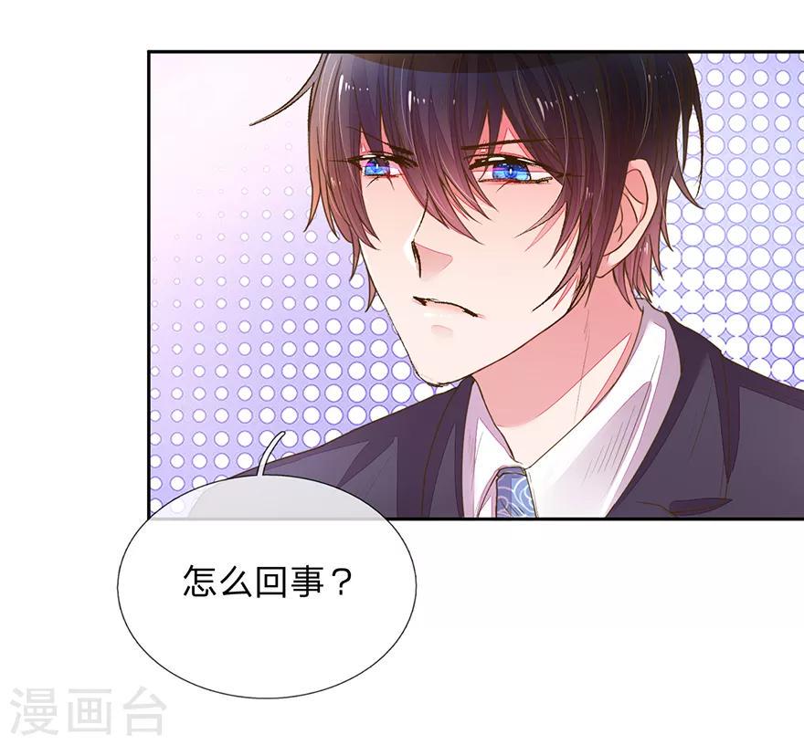第122话 盛兴负债的新闻！2