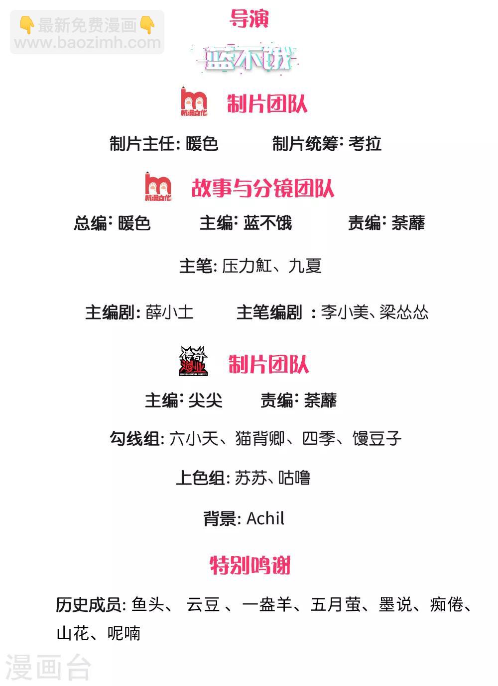 第256话 水灵玉1
