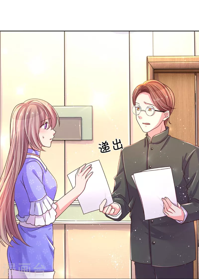 第271话 两难局面24