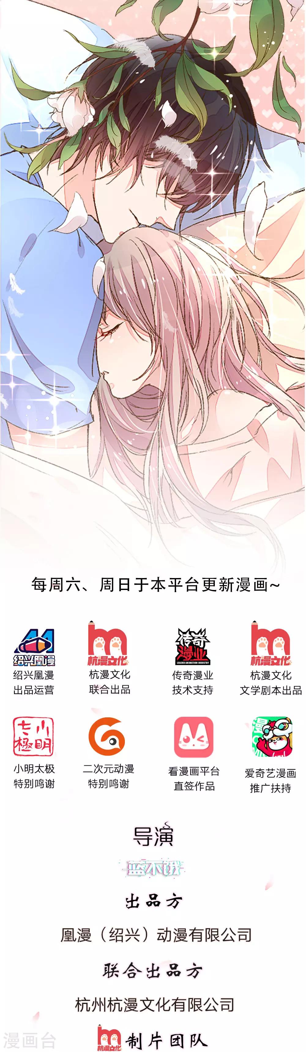 第5话 可怕的一天0
