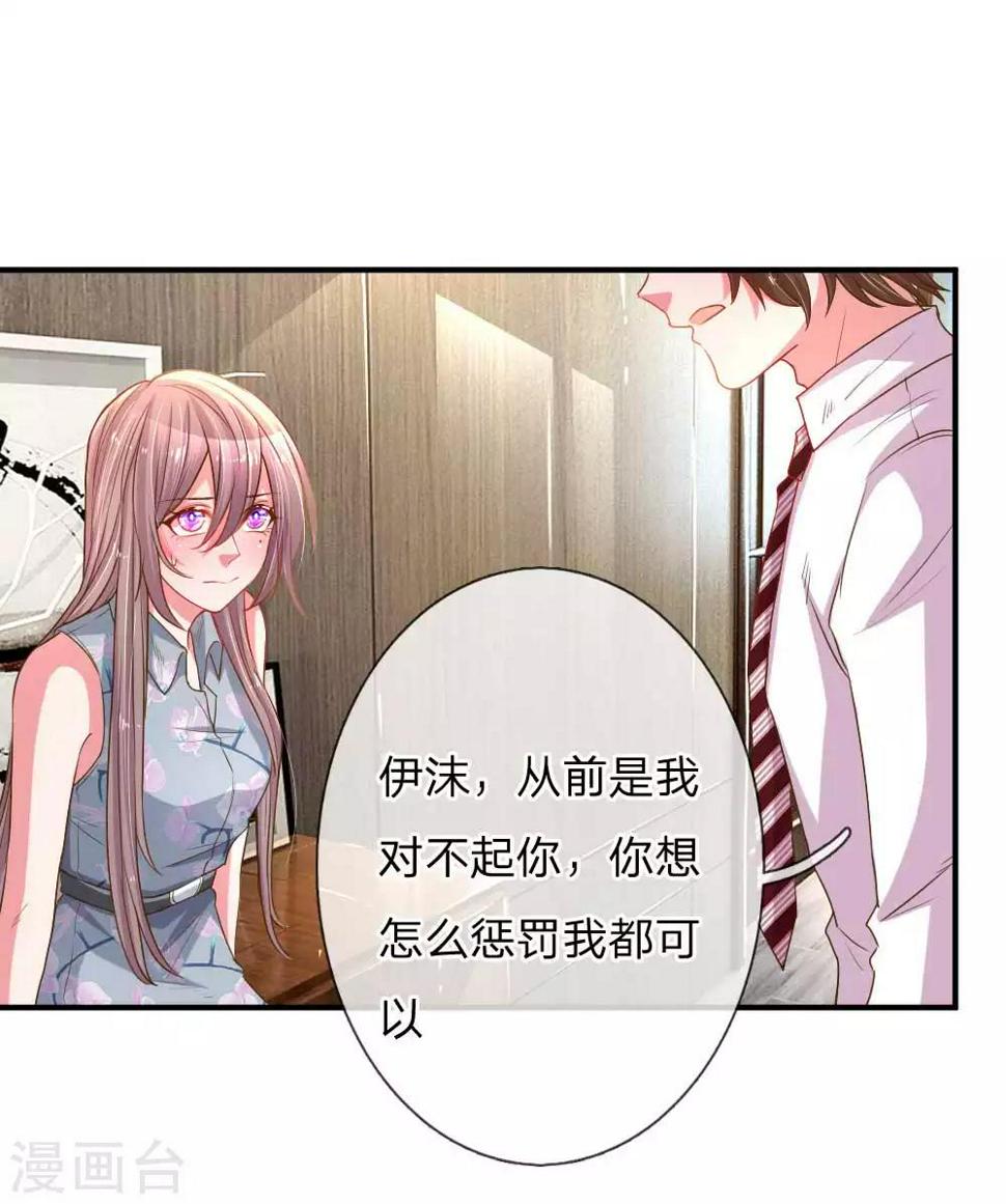 第161话 可怕的缘分9