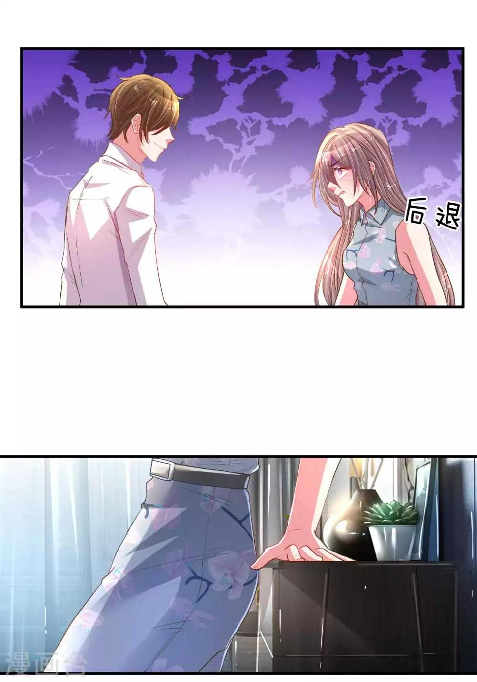 第161话 可怕的缘分1