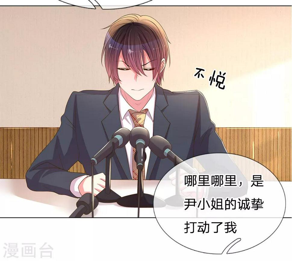 第147话 恶有恶报7