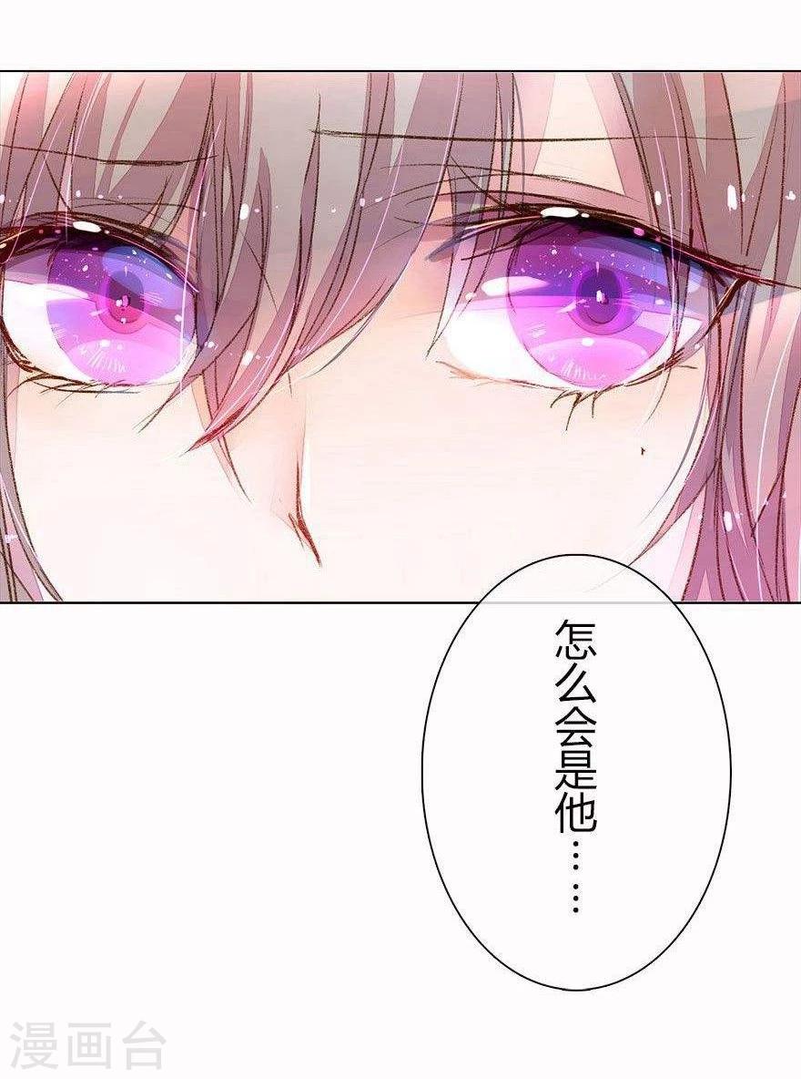 第22话 60万年薪的宠爱17