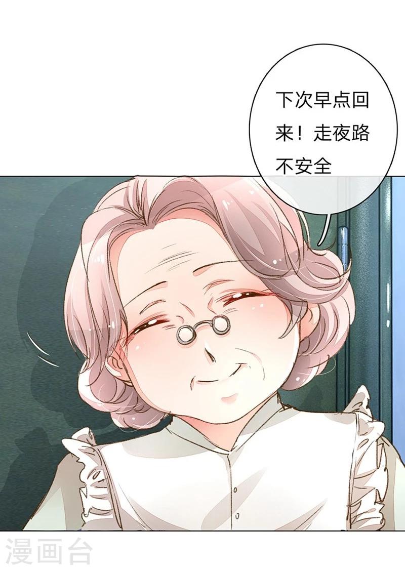 第83-84话 路总是只死老鼠17