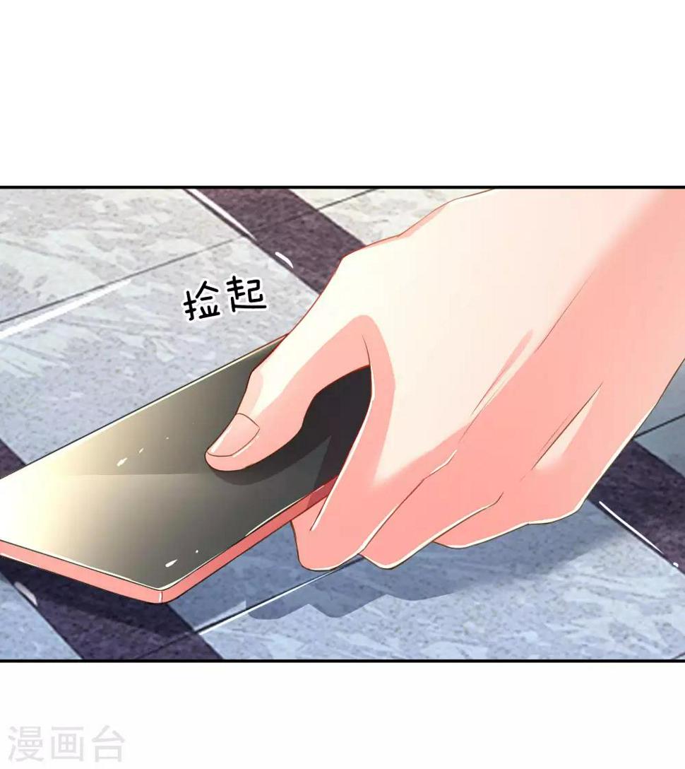 第177话 麻烦的女人9