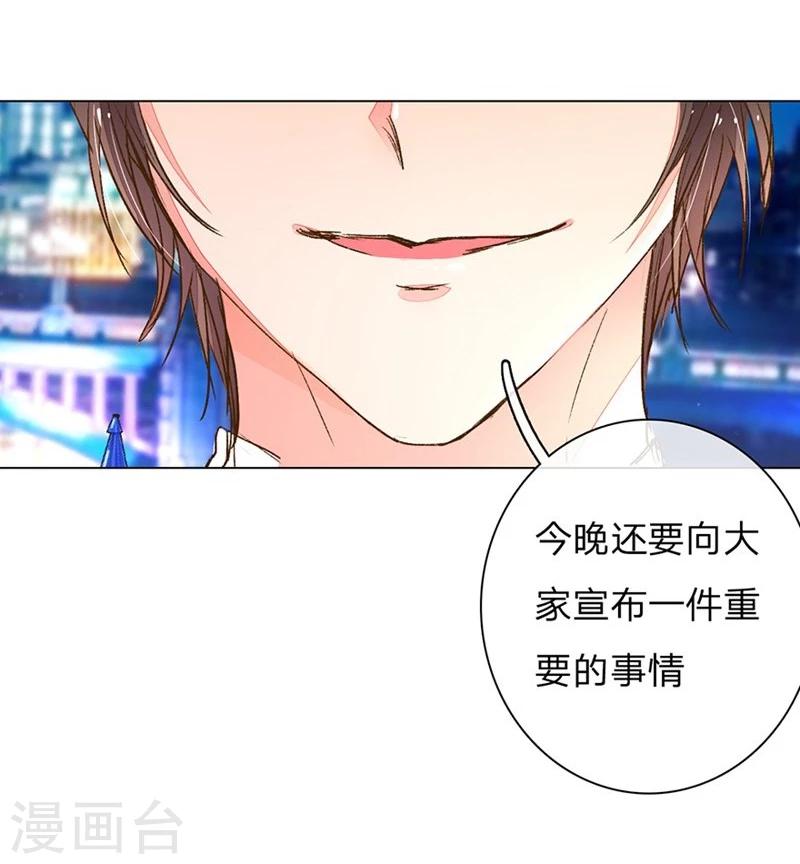第101-102话 投标宴会11