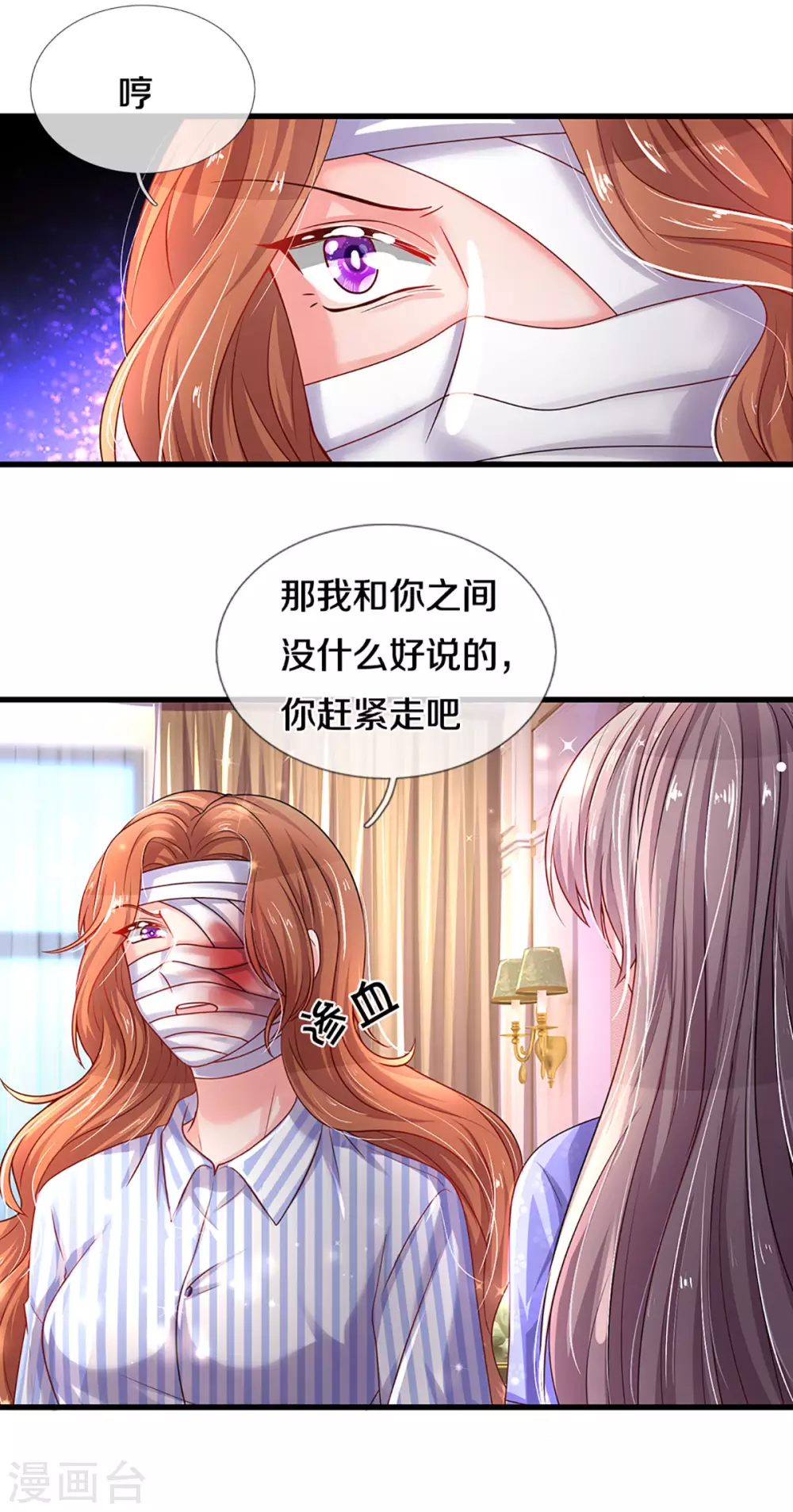 第260话 李奶奶的传奇一生21