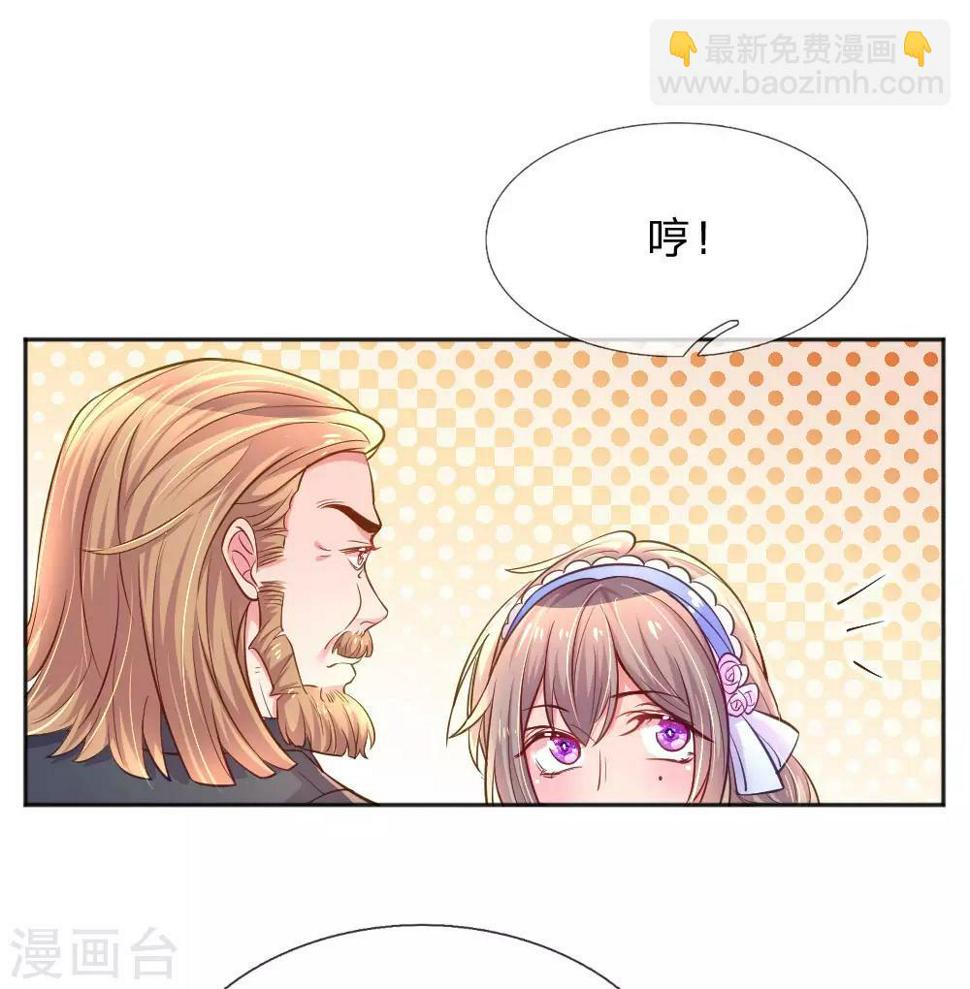 第233话 幼稚的大佬们18