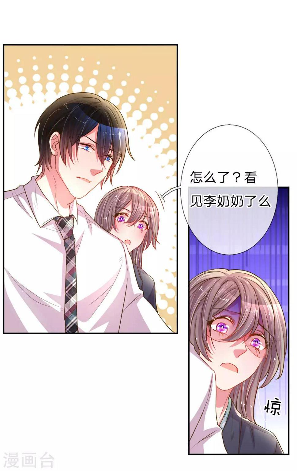 第164话 身受重伤的李奶奶12