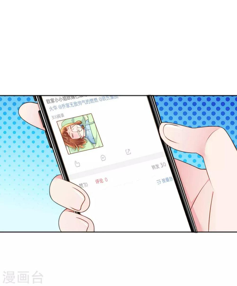 第231话 火爆老爸5