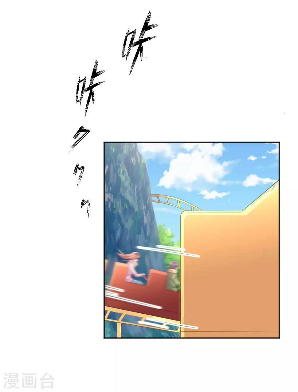 第243话 人小鬼大19