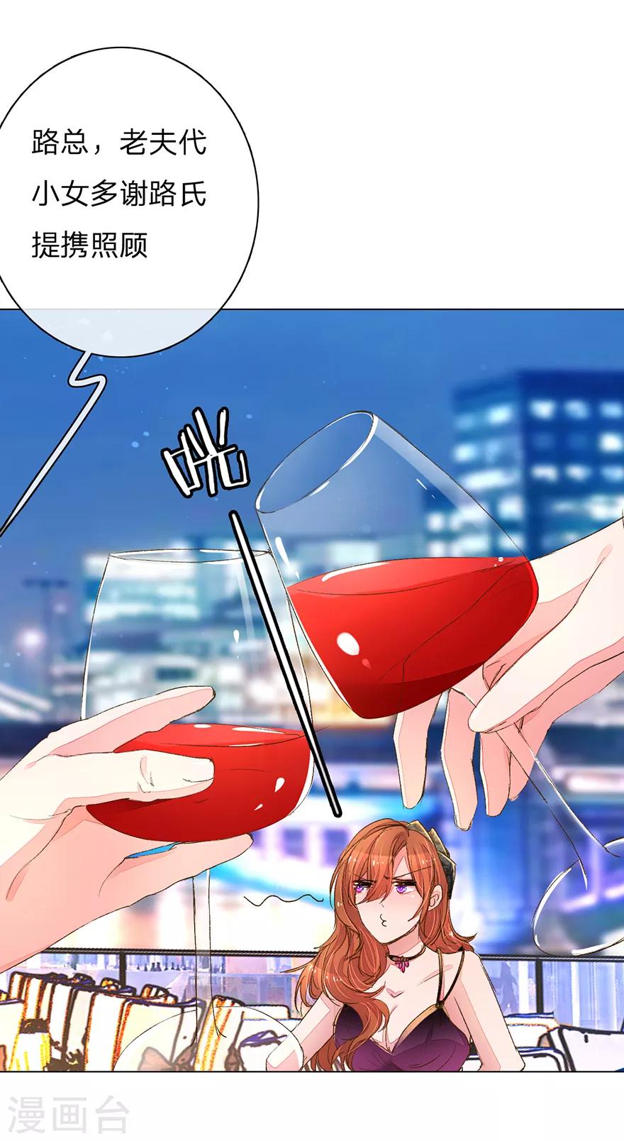 第103-104话 狡诈的尹父6