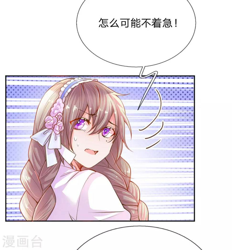 第219话 等待与煎熬2
