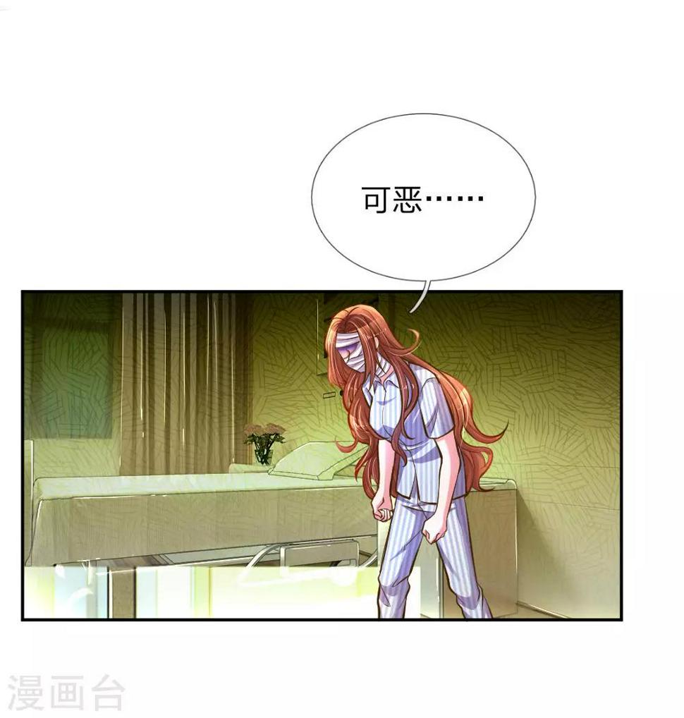 第185话 阴魂不散13