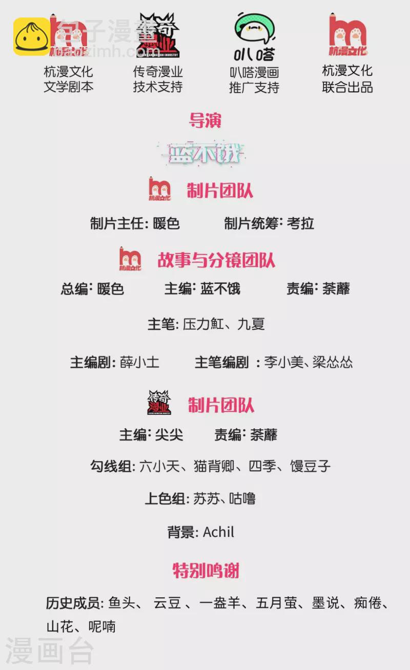 第267话 保护你是我的事情1