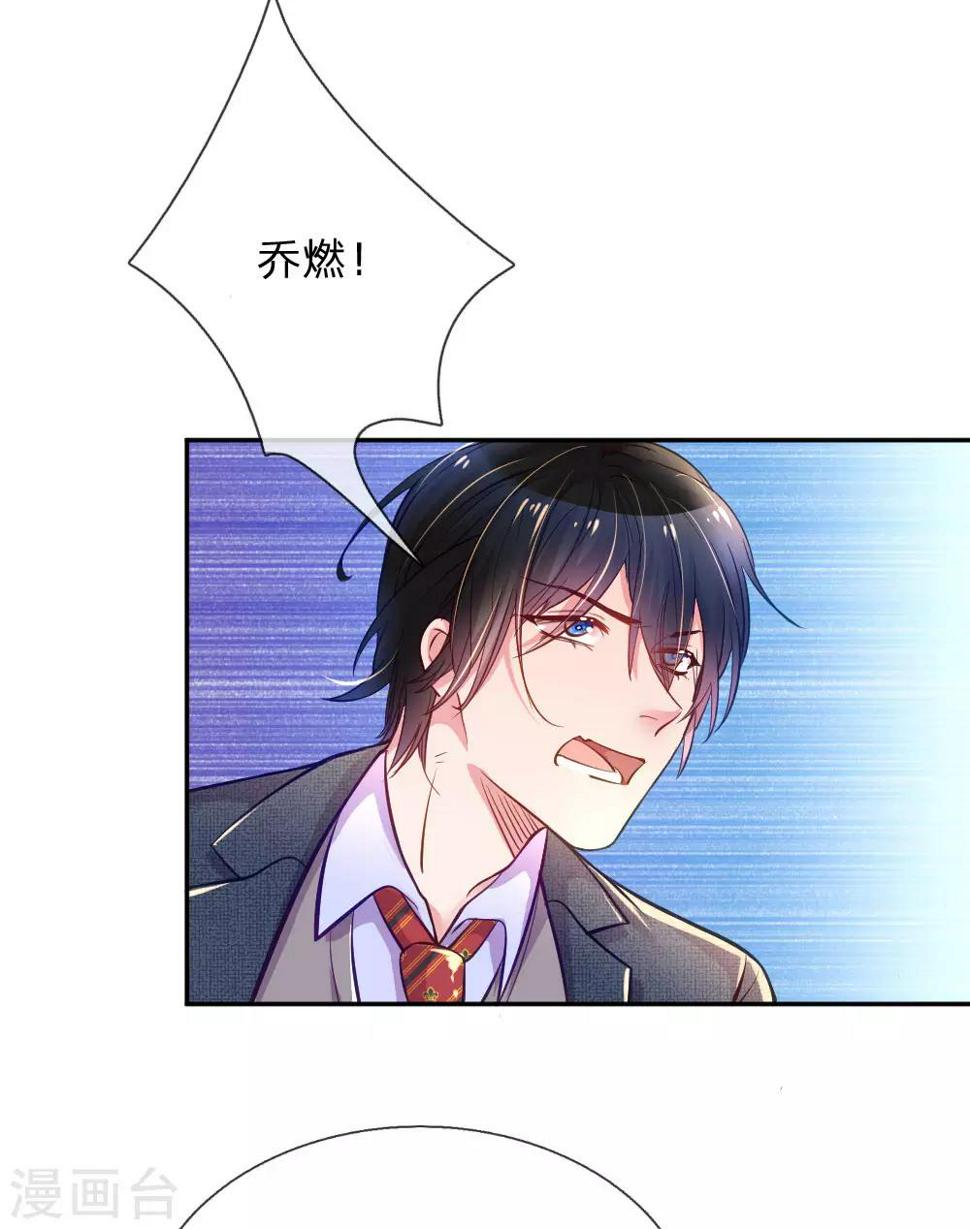第218话 请别抛弃小饼干14