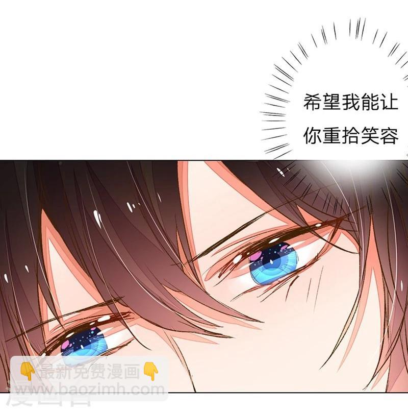 第73-74话 返套路欧总23
