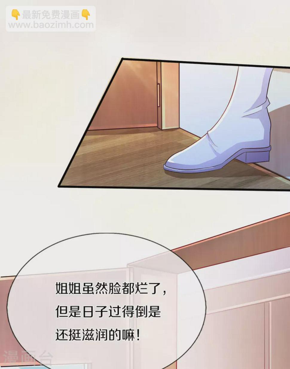 第259话 离父母更近的地方20