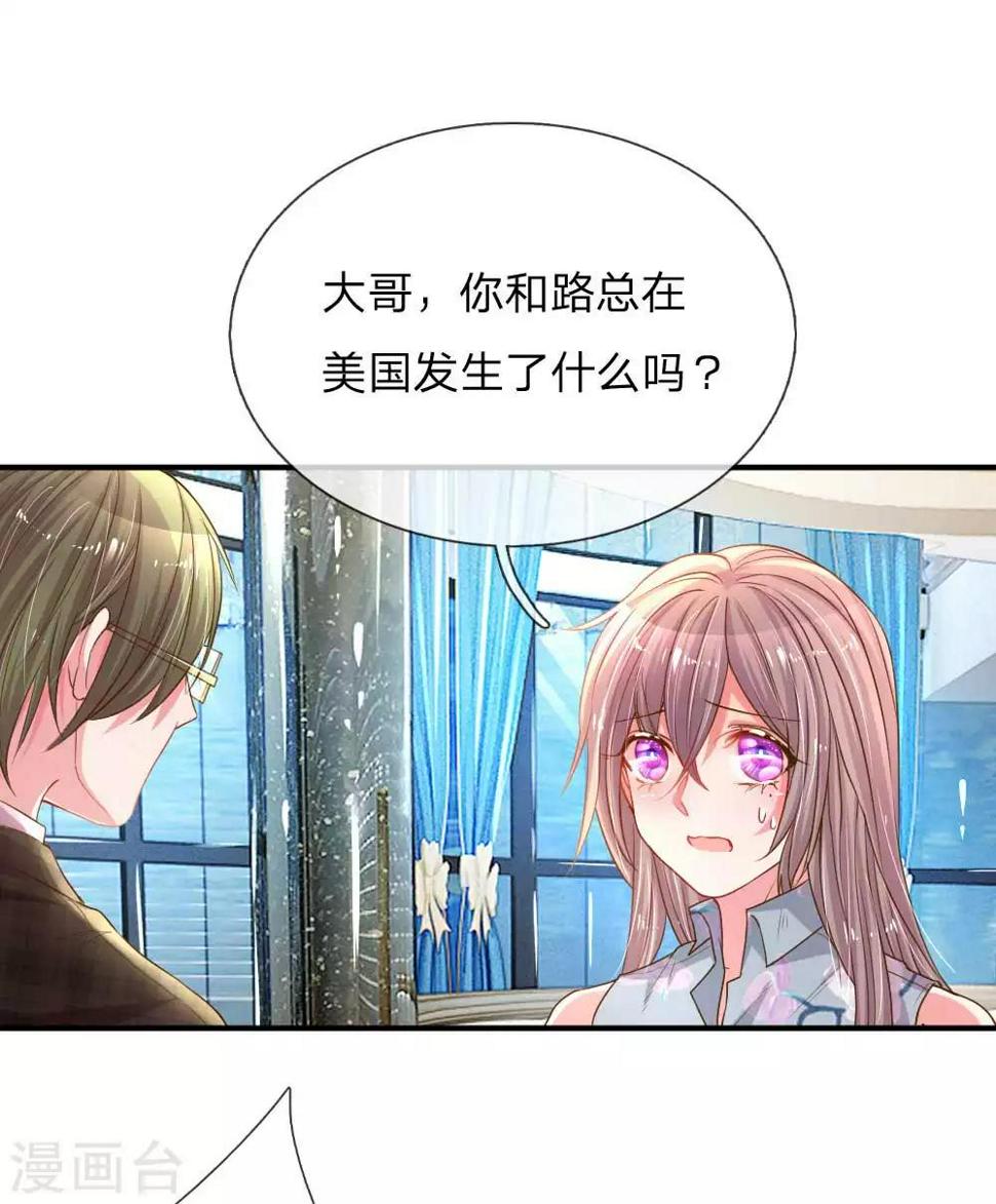 第160话 不速之客0