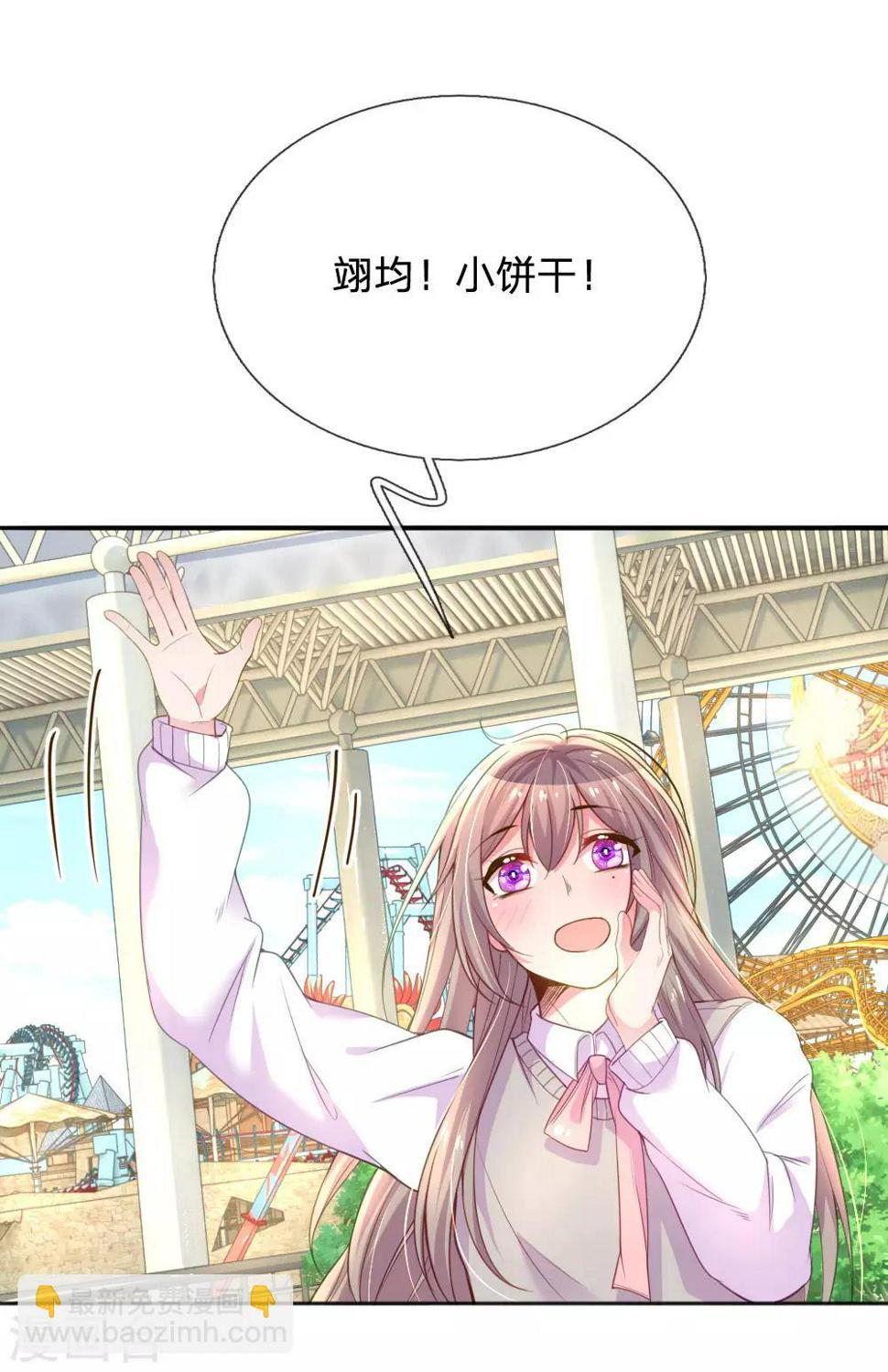 第243话 人小鬼大14