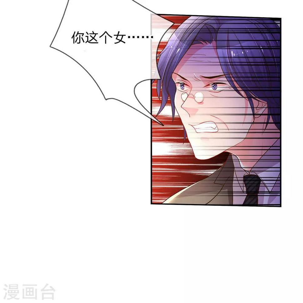 第142话 惨遭拒绝1