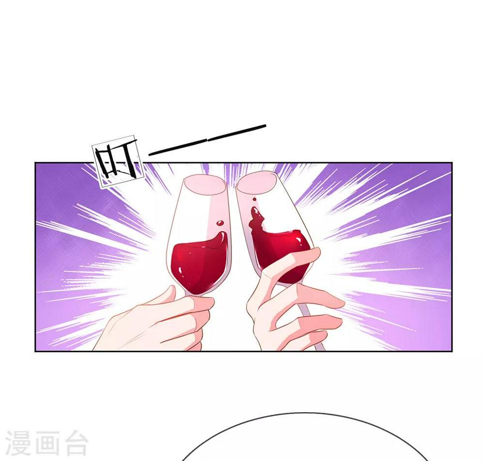 第140话 宴会伊始8