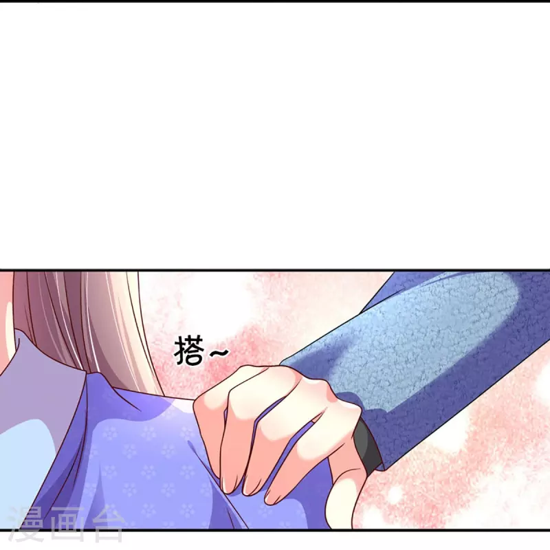 第269话 有本事你假戏真做啊25