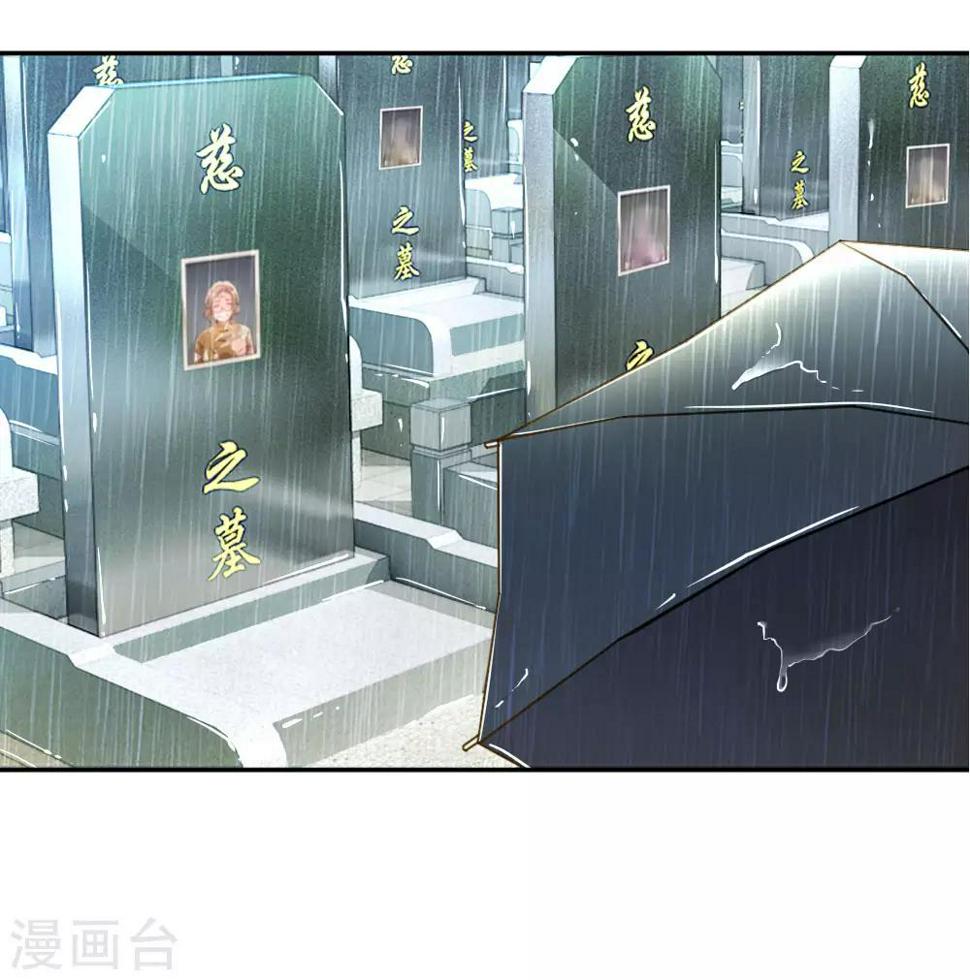 第186话 桃李满天下2