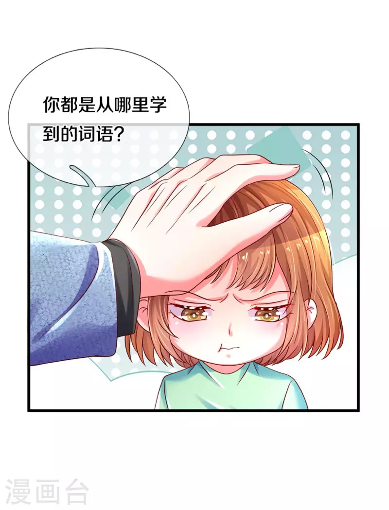 第263话 我想拍电影16