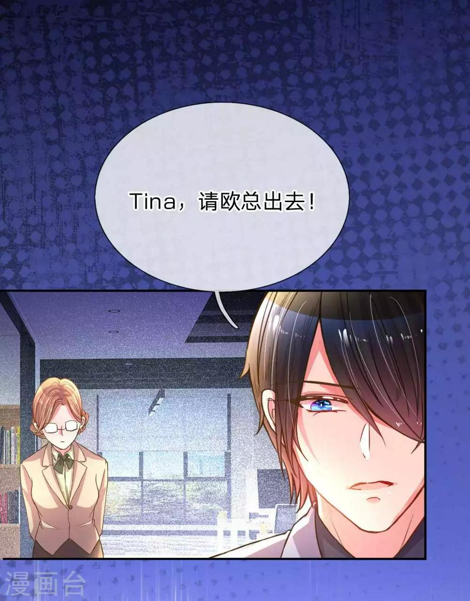 第156话 关键救场18
