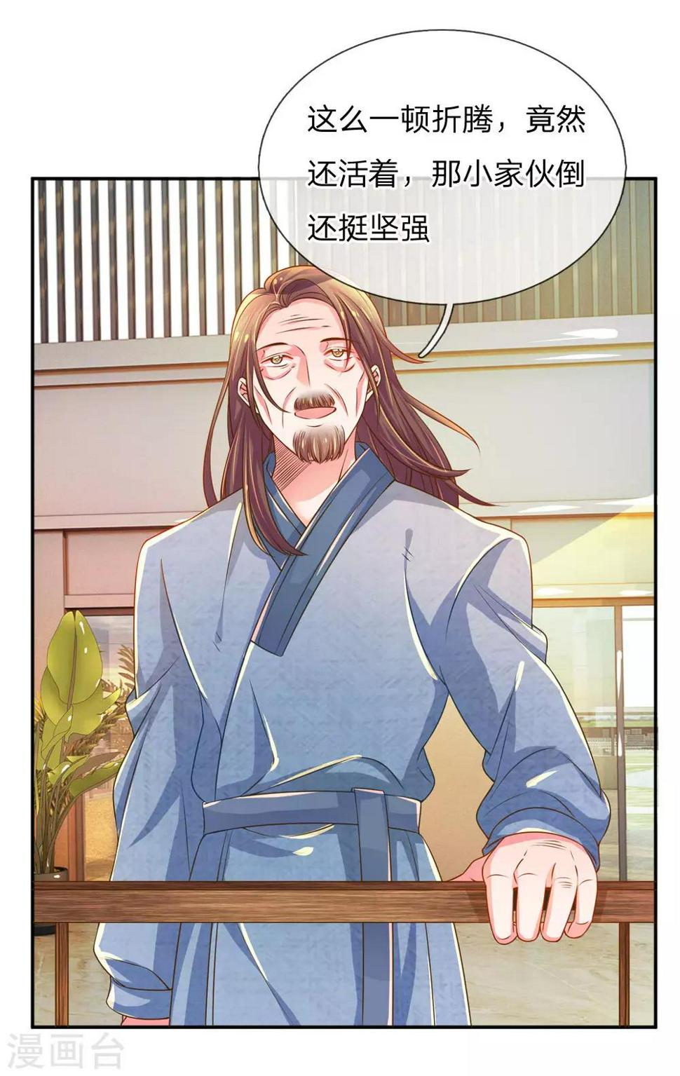 第222话 各安天命18