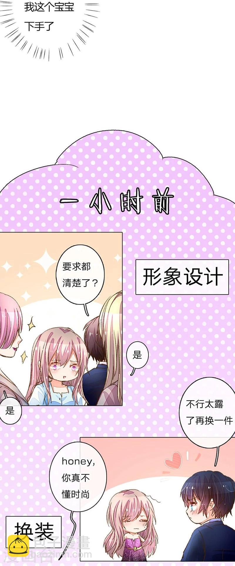 第67-68话 路氏的加入28