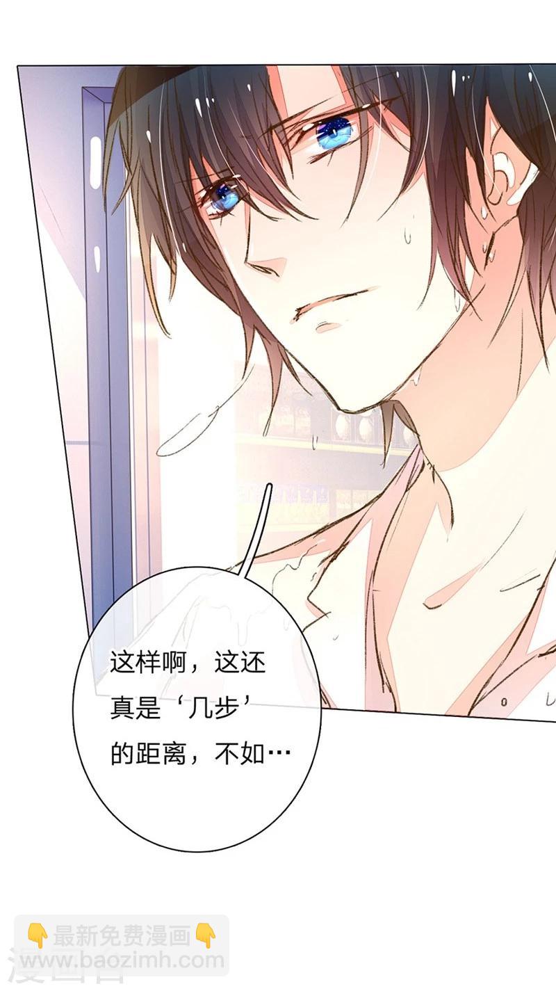 第81-82话 路翊钧的小阴谋5