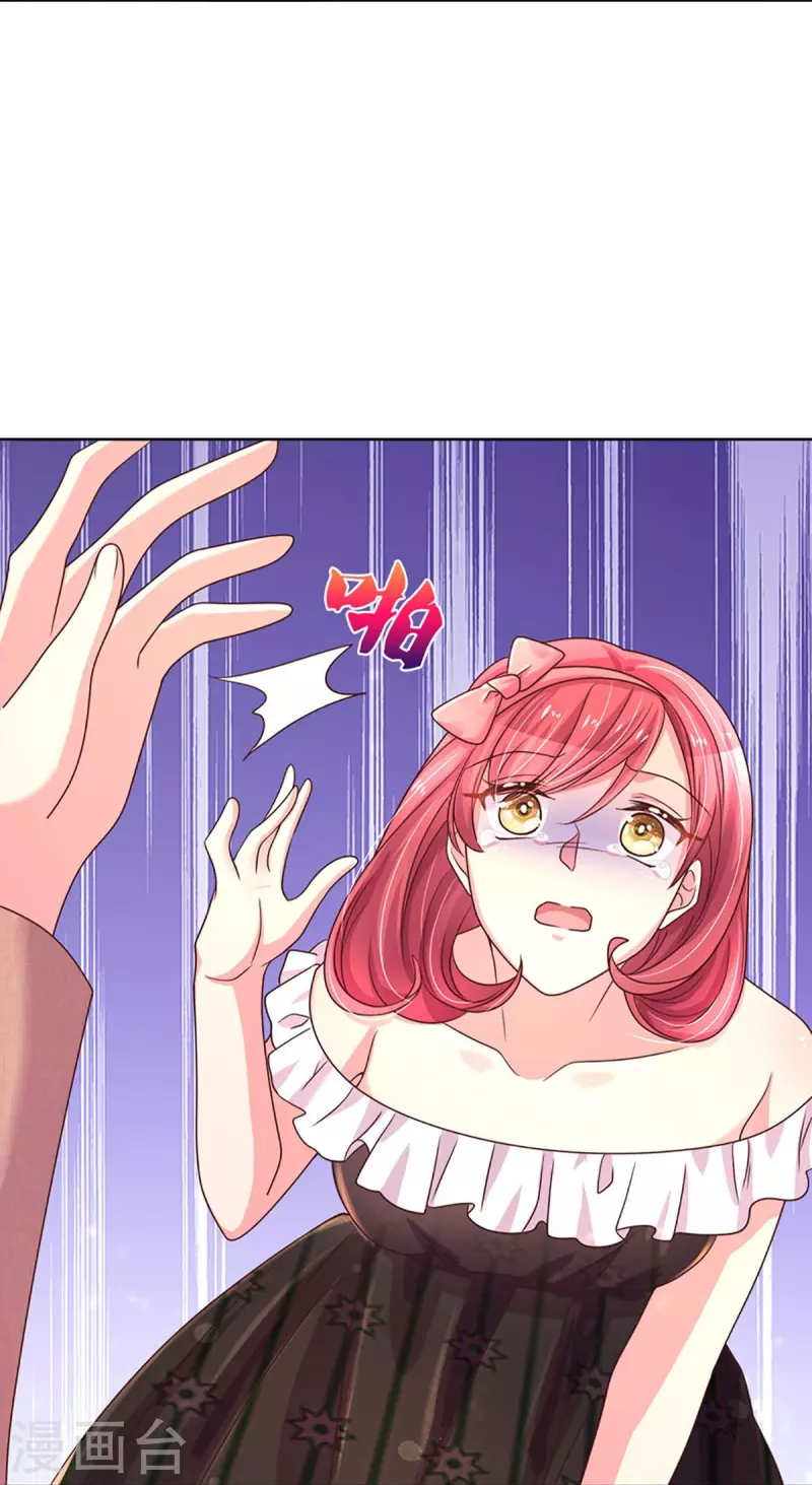 第274话 久违重逢，处境尴尬14