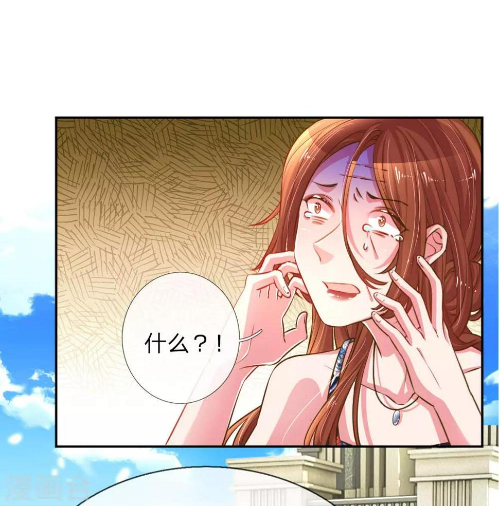 第192话 自作孽不可活19