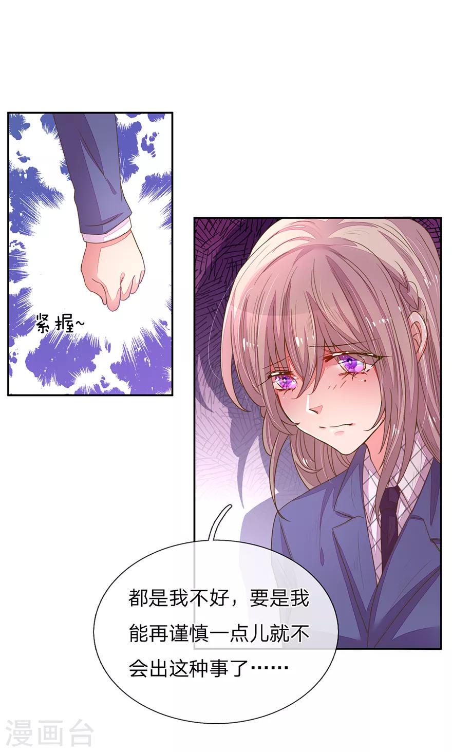 第122话 盛兴负债的新闻！10