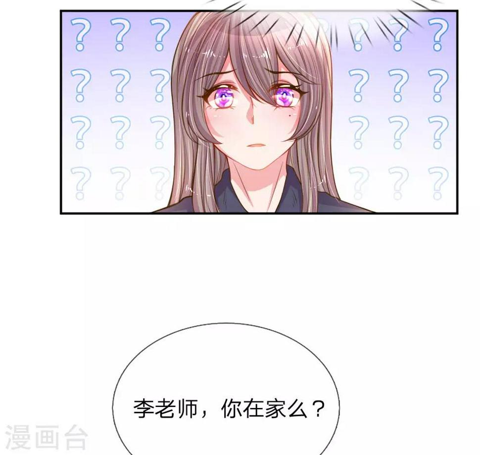 第164话 身受重伤的李奶奶9