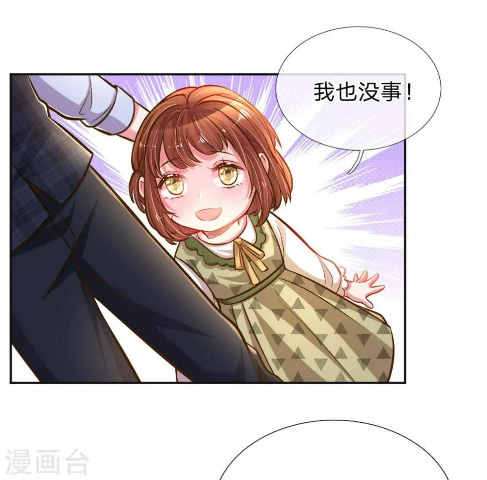 第197话 路遇不平11