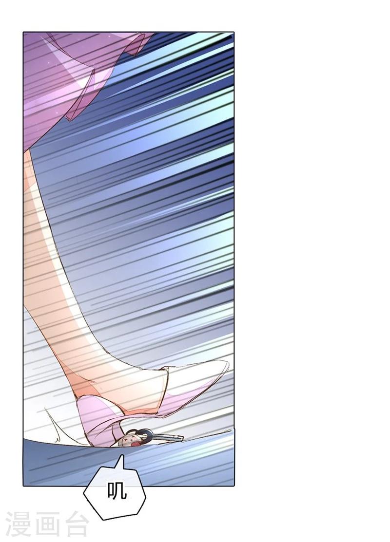 第81-82话 路翊钧的小阴谋23