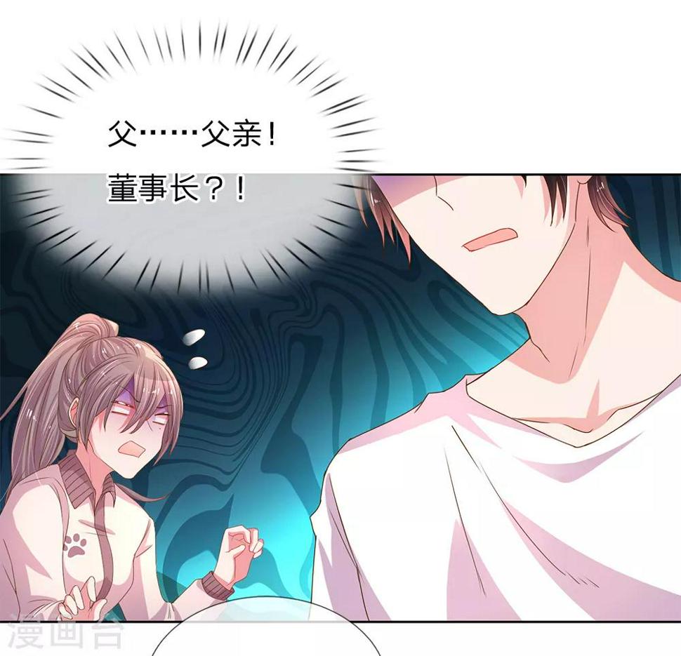 第145话 偷溜16