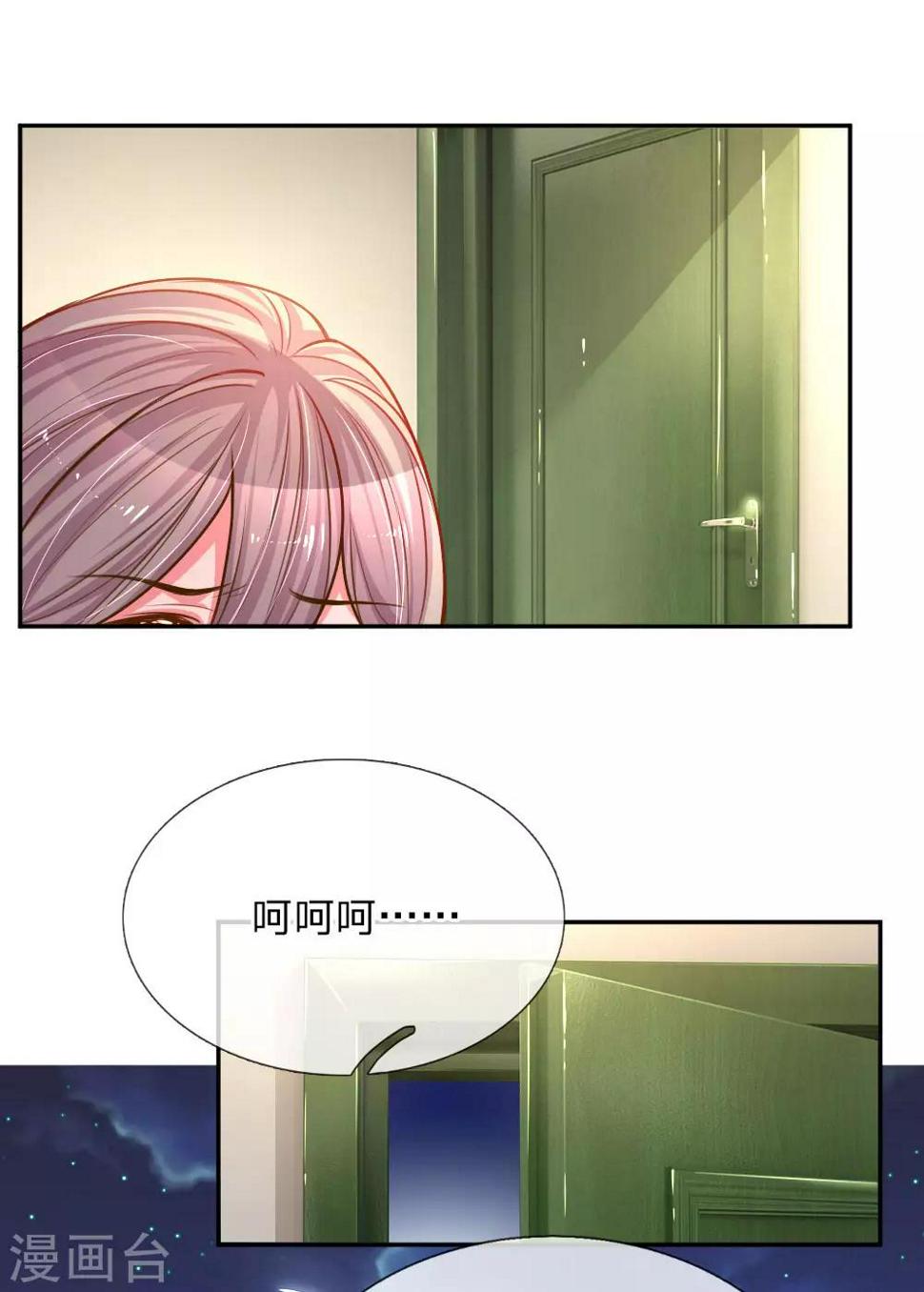 第165话 本性难移2