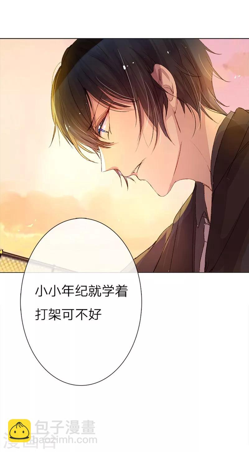 第41-42话 原来我们都一样8