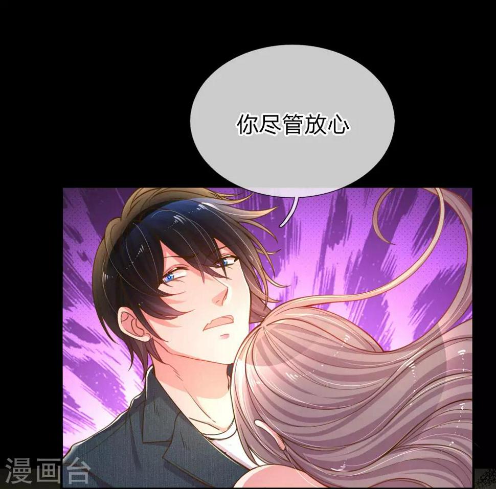 第180话 享受最后时刻19