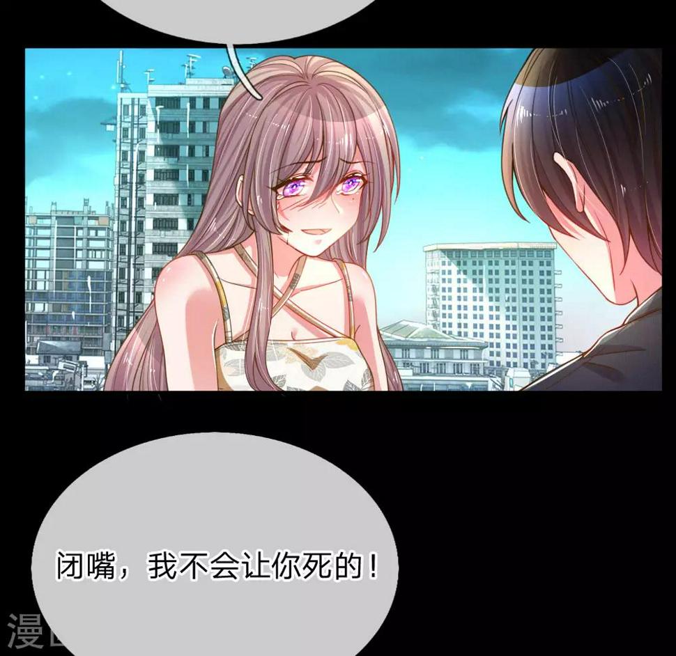 第180话 享受最后时刻1